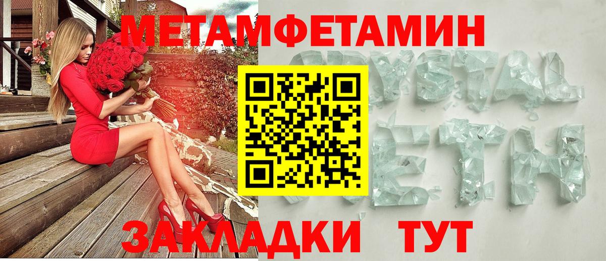 Сорочинск  Амфетамин  Амфетамин  АМФЕТАМИН 98%  Вход с VPN 