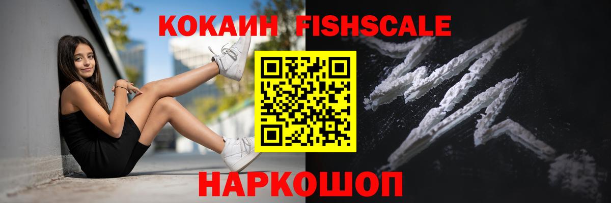 COCAIN Колумбийский Сорочинск