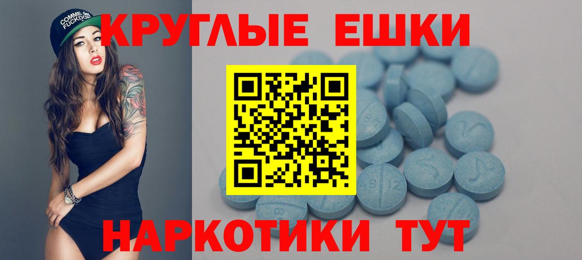 Ecstasy  Ecstasy 280 MDMA  Экстази VHQ  Вход с VPN  Сорочинск 