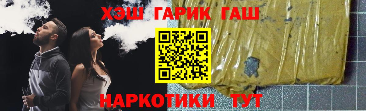 Гашиш 40% ТГК Сорочинск