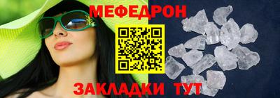 мефедрон Первоуральск