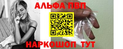 мефедрон Первоуральск