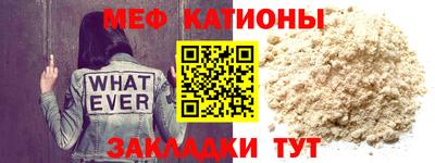 мефедрон Первоуральск