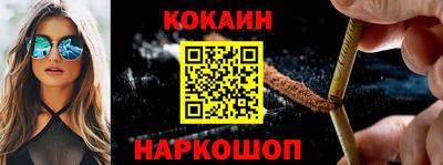 кокаин колумбия Партизанск