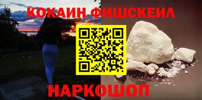 мефедрон Первоуральск