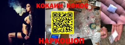 кокаин колумбия Партизанск