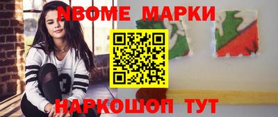 мефедрон Первоуральск
