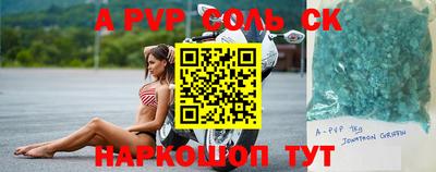 МДПВ Пенза