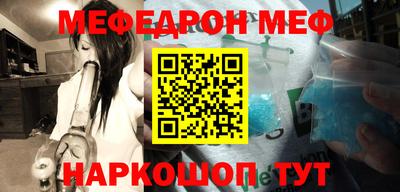 мефедрон Первоуральск