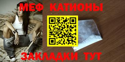 мефедрон Первоуральск