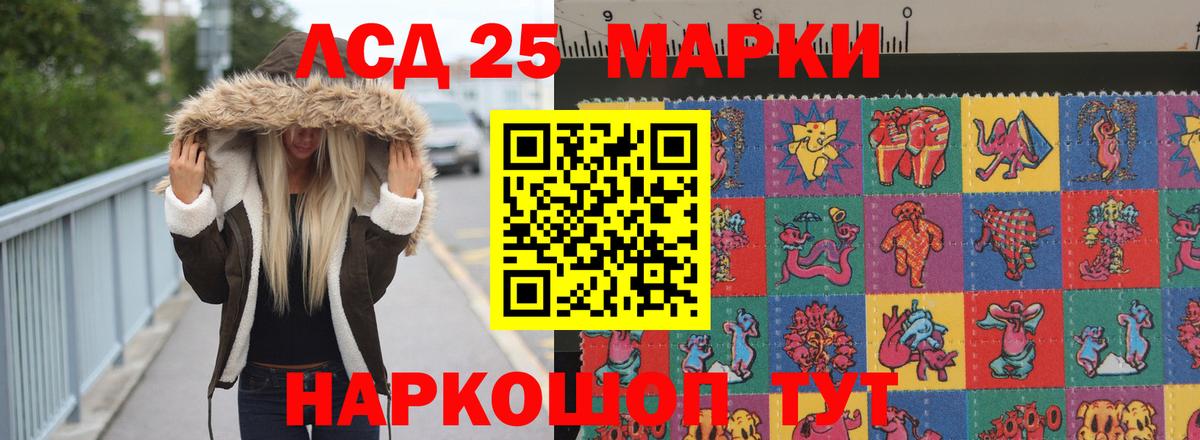 Лсд 25 экстази ecstasy  Вход с VPN  Сорочинск  LSD-25 экстази ecstasy 