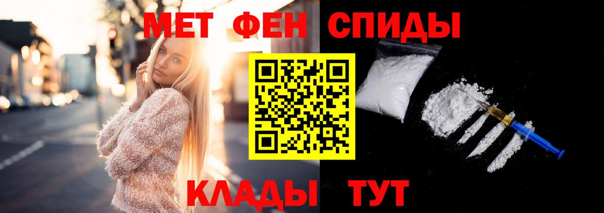 Метамфетамин Декстрометамфетамин 99.9%  Метамфетамин  Сорочинск  Вход с VPN 