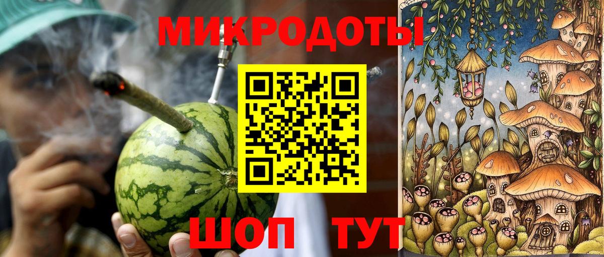 Галлюциногенные грибы Magic Shrooms Сорочинск
